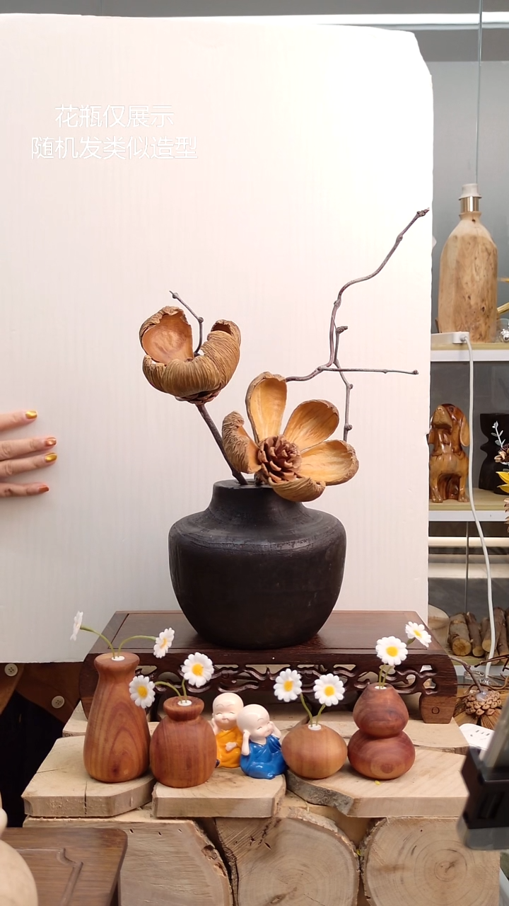 木实木花瓶原木无漆带花一套