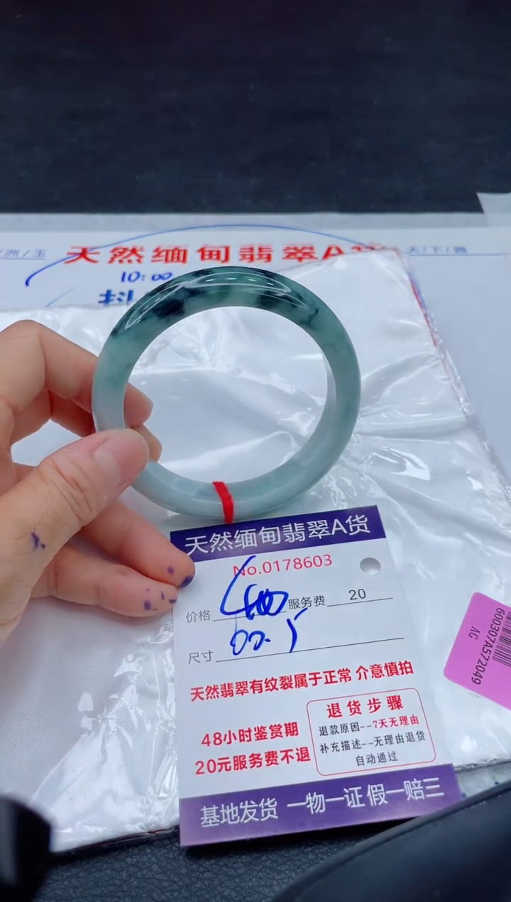 翡翠手镯未镶嵌400.000000000