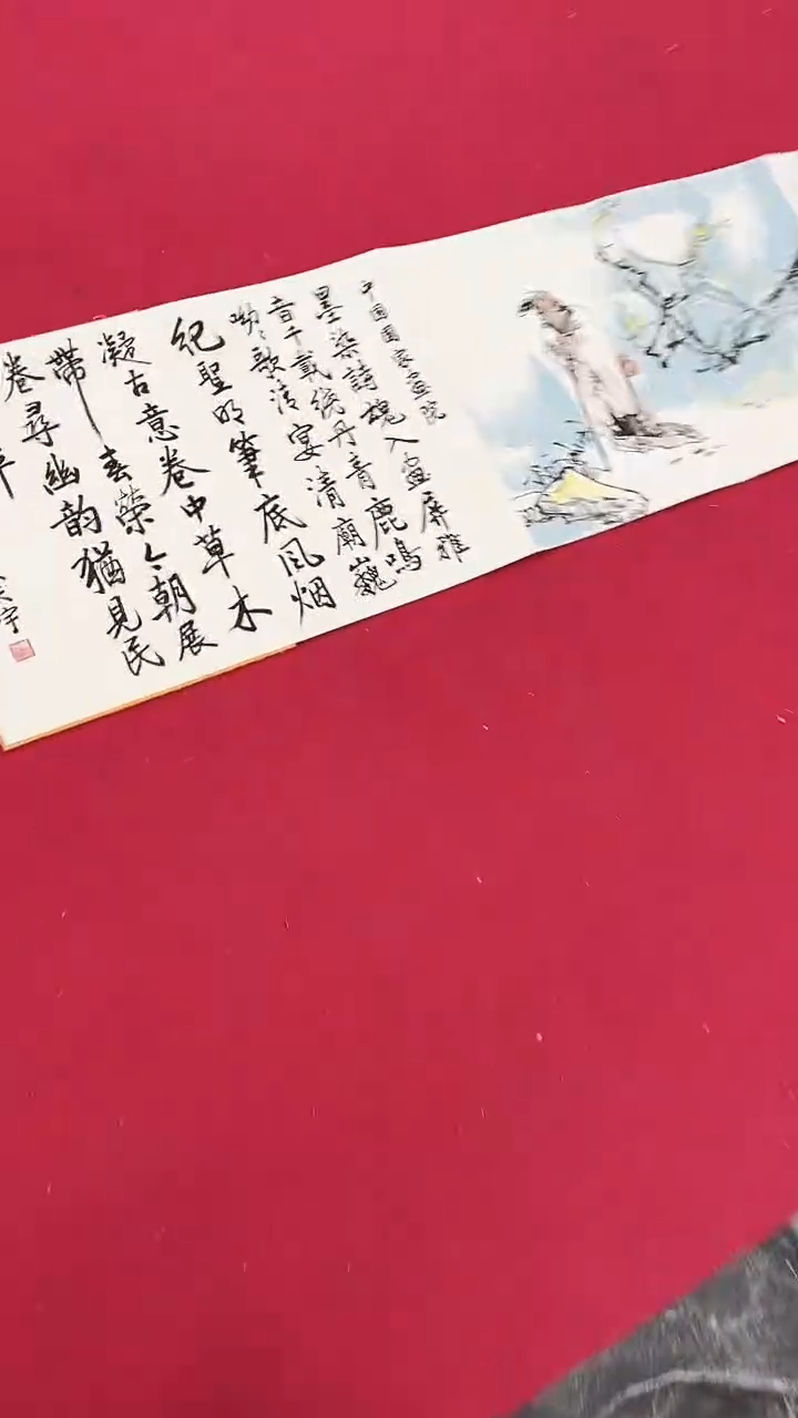 国画释天宇释天宇