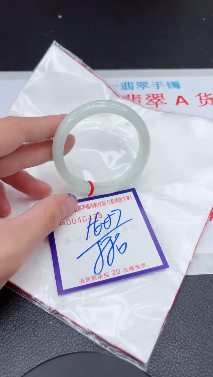 【闪购商品】翡翠手镯未镶嵌11111111111111