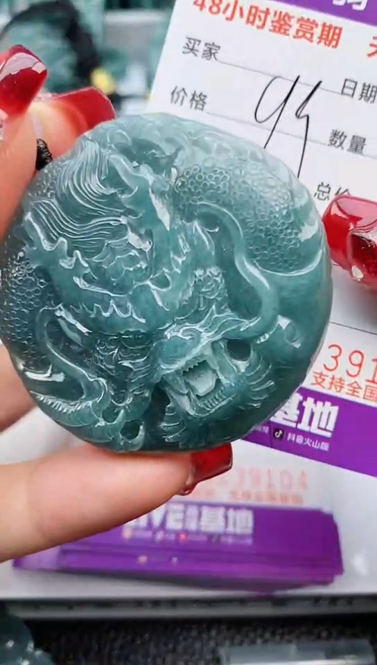 【闪购商品】翡翠颈饰未镶嵌            