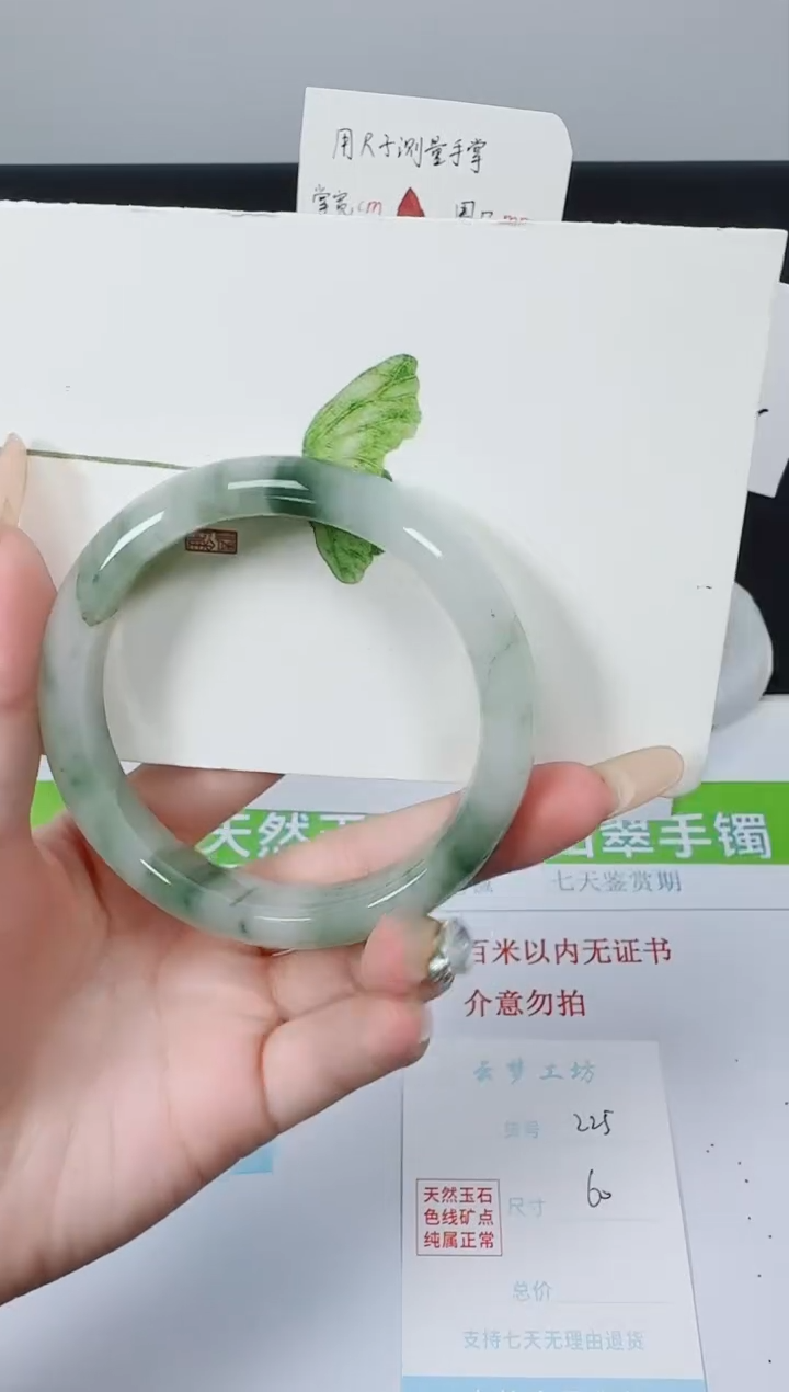 【闪购商品】石英质玉手镯未镶嵌K225-60