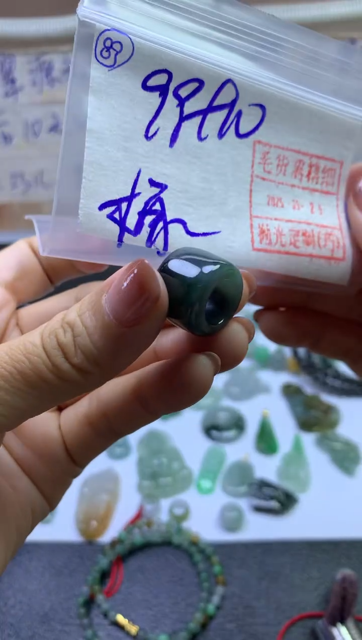 定制翡翠未镶嵌89挂件109元毛货需精细抛光