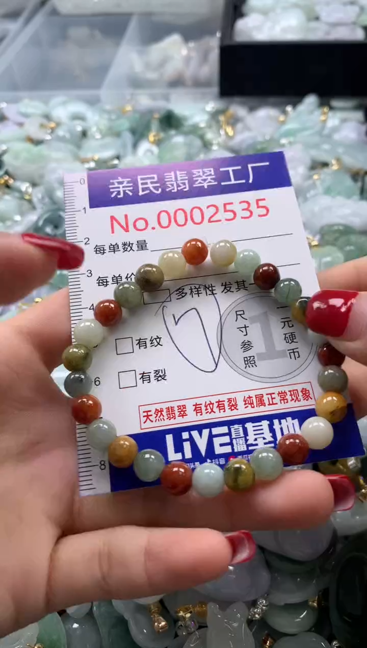 吊坠(不含链)未镶嵌翡翠2535