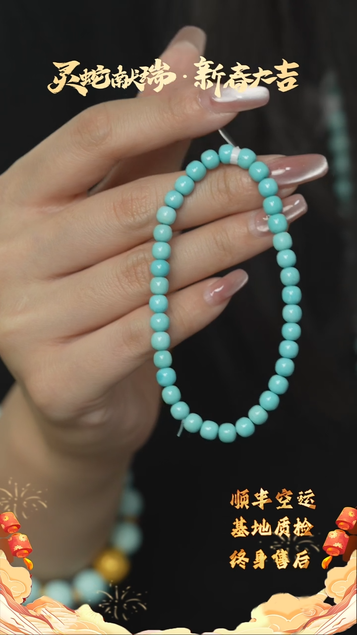 【闪购商品】绿松石H16（多样性发一件）未镶嵌单圈