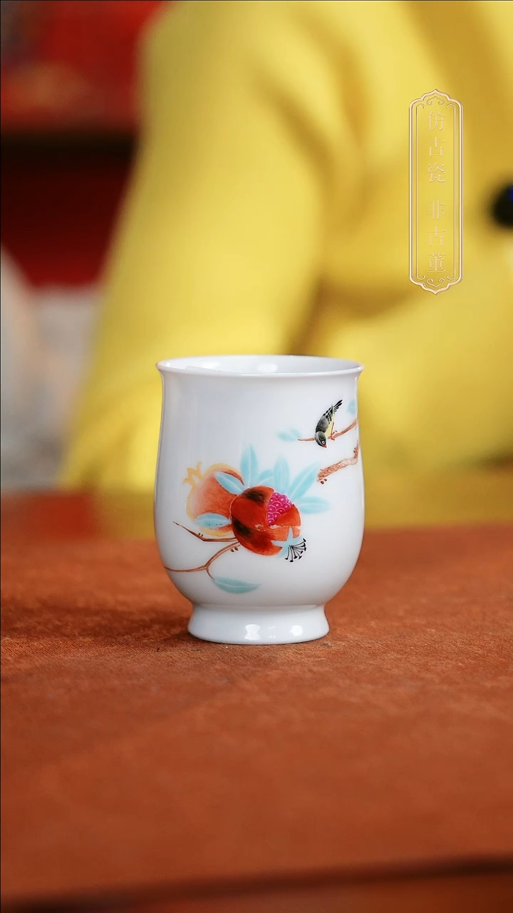 摆件陶皇窑珐琅彩石榴纹单杯