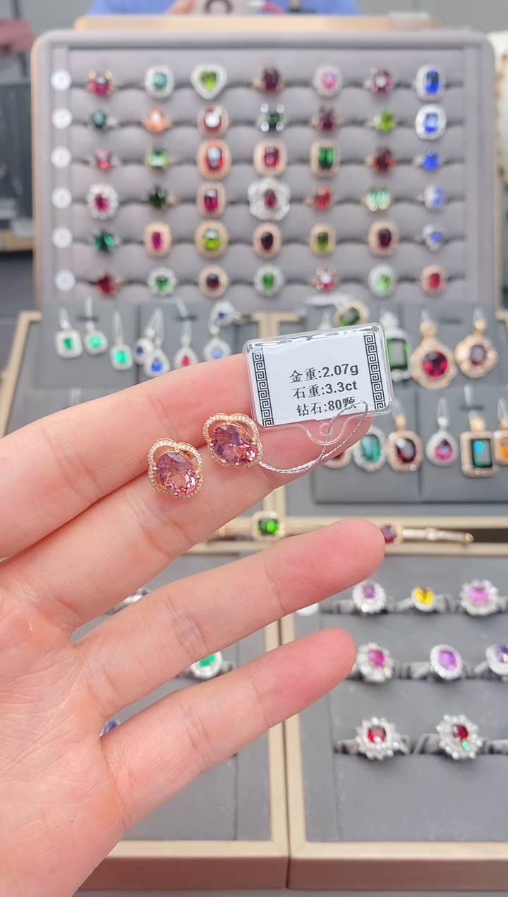 18K金镶嵌耳饰碧玺3.3     