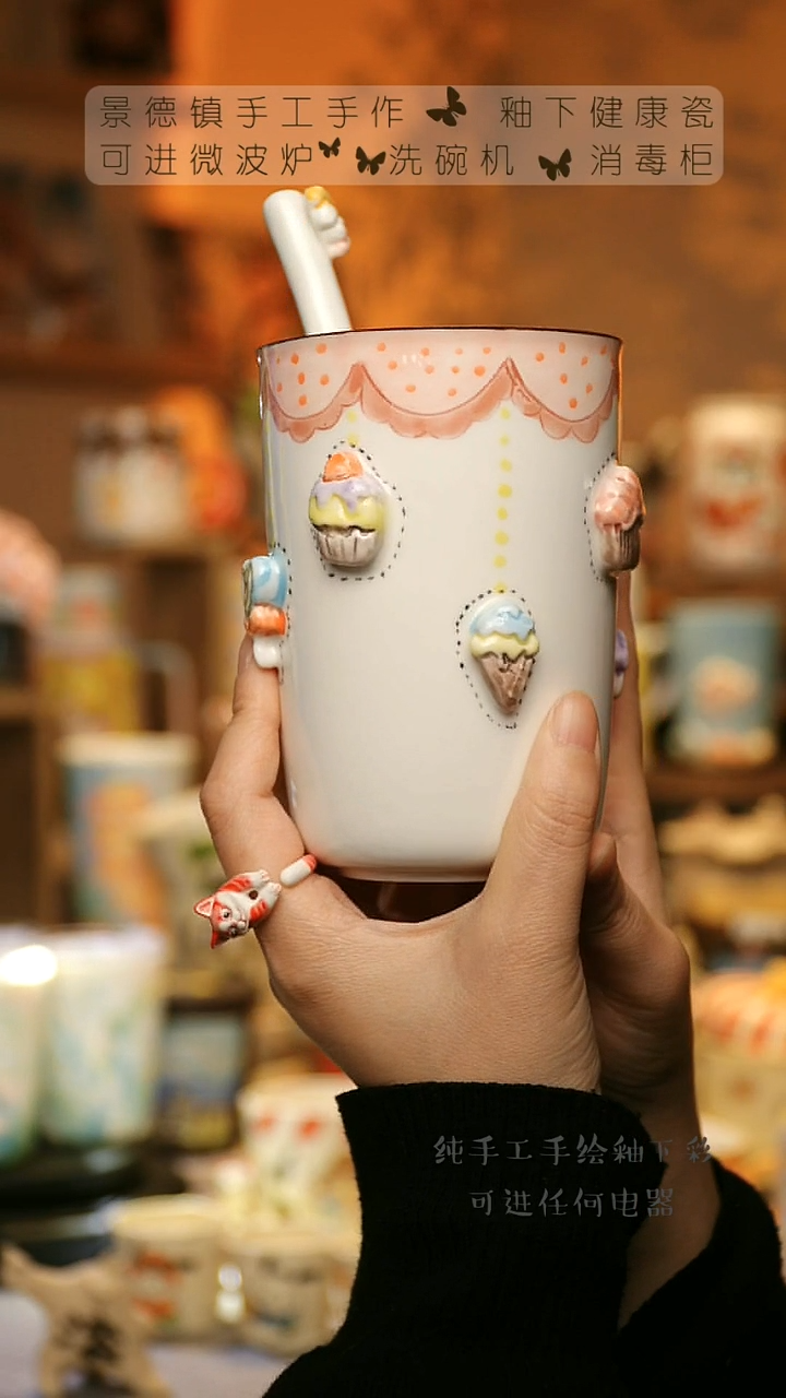 【闪购商品】杯陶瓷景德镇高温釉下彩&W230