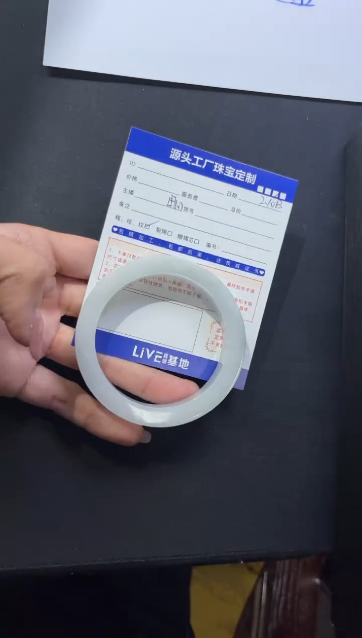 【闪购商品】定制翡翠手镯未镶嵌定制产品不退不换