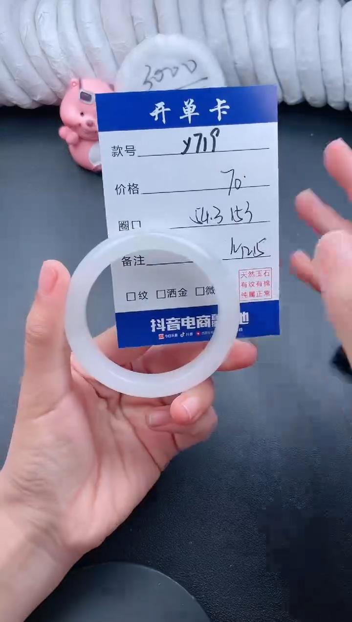 【闪购商品】石英质玉手镯未镶嵌Y719