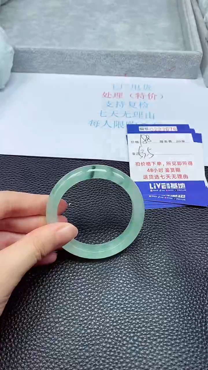 拍下以实物为准223676