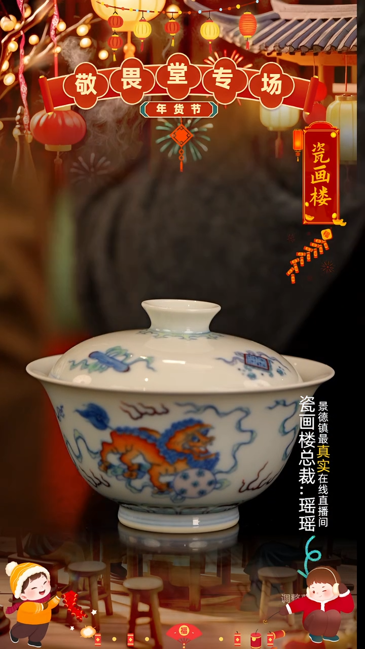 【闪购商品】瓷片瓷瓷瓷瓷瓷瓷瓷瓷