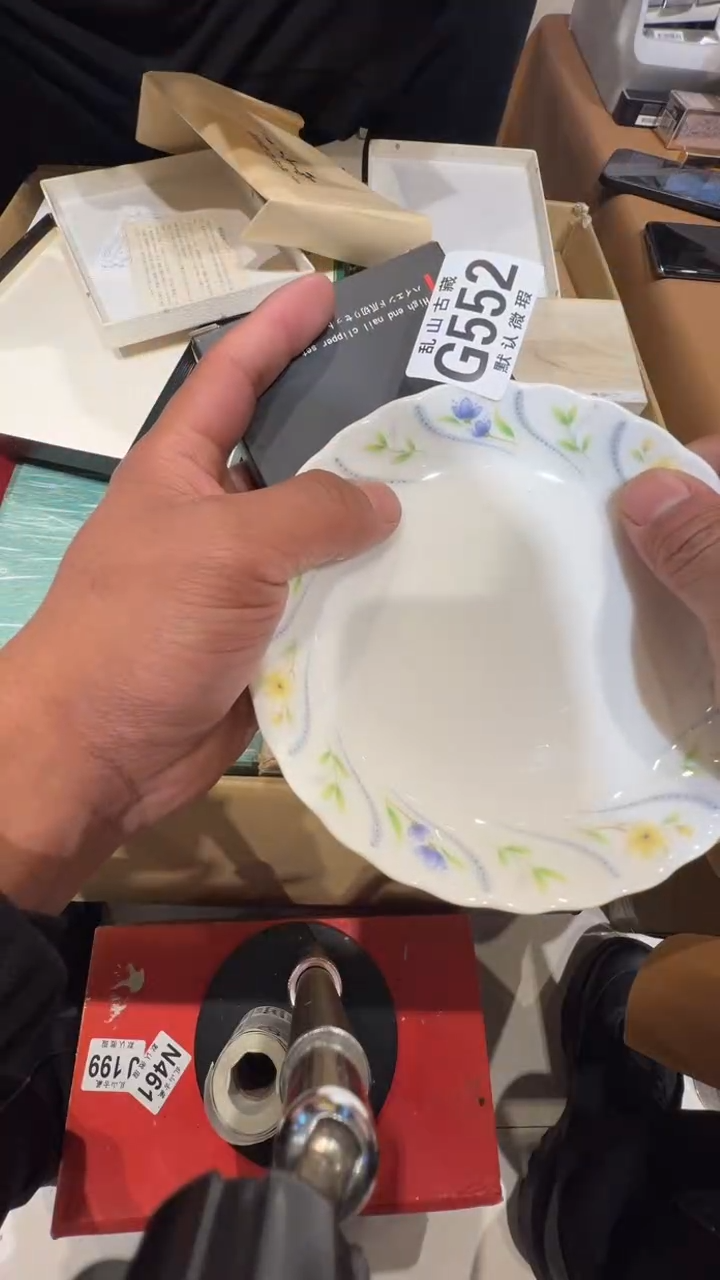 瓷片?***?乱山瓷片G552