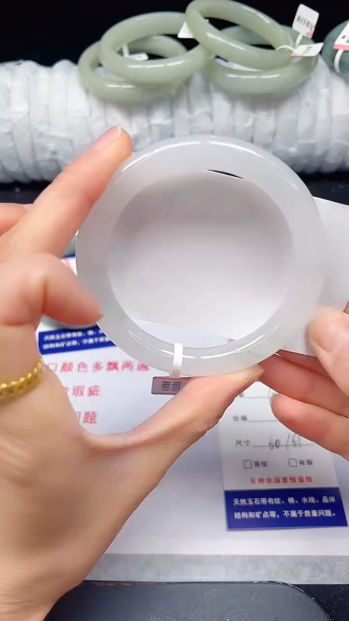 未镶嵌手镯石英质玉107-60/61