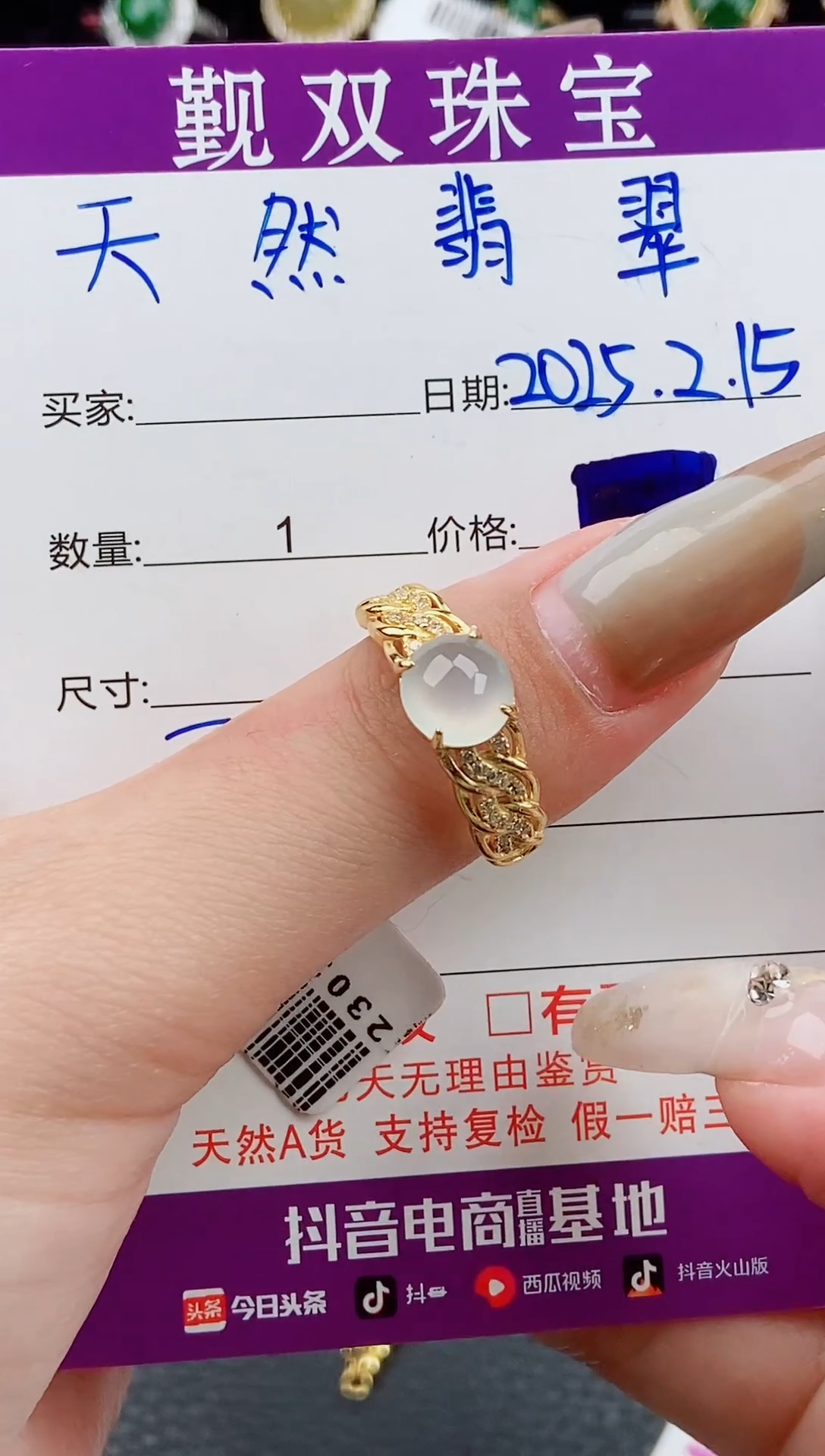 【闪购商品】翡翠戒指银S925镶嵌戒指54525