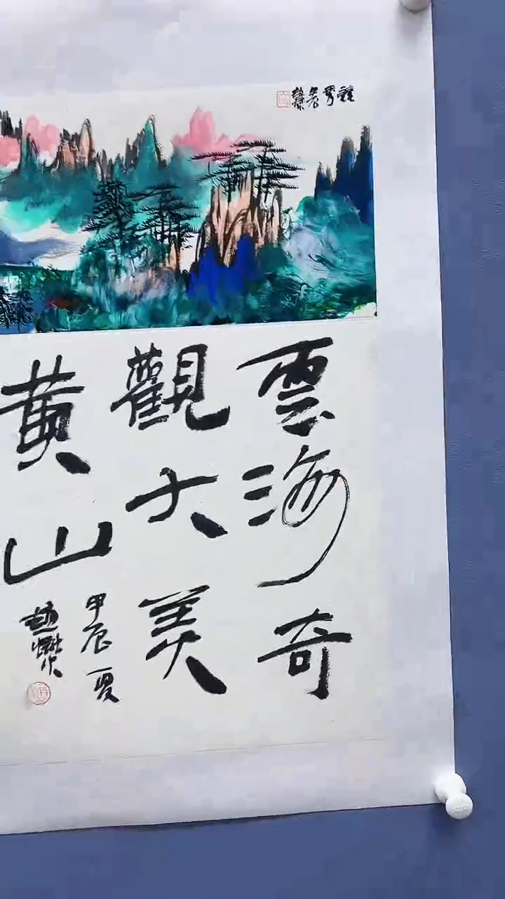 【闪购商品】绘画赵燮绘画0.5平尺抽象山水+书法