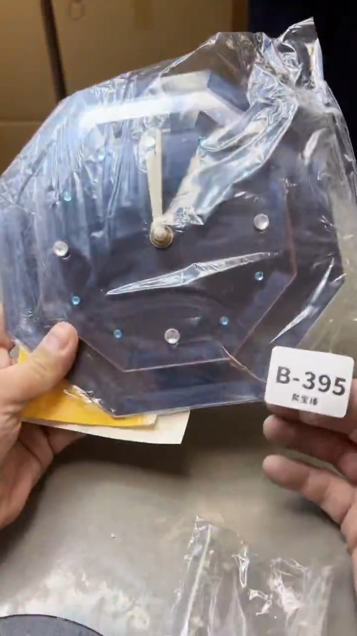 【闪购商品】瓷片395两单聚宝缘精选二号店