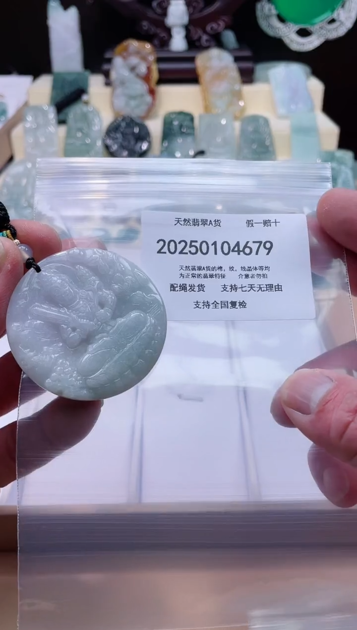 【闪购商品】翡翠颈饰未镶嵌闪购商品8号店200250010016