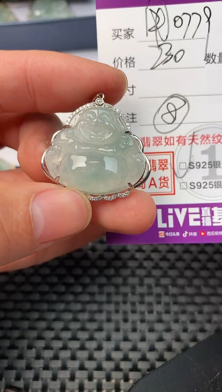 【闪购商品】翡翠颈饰银S925镶嵌挂件