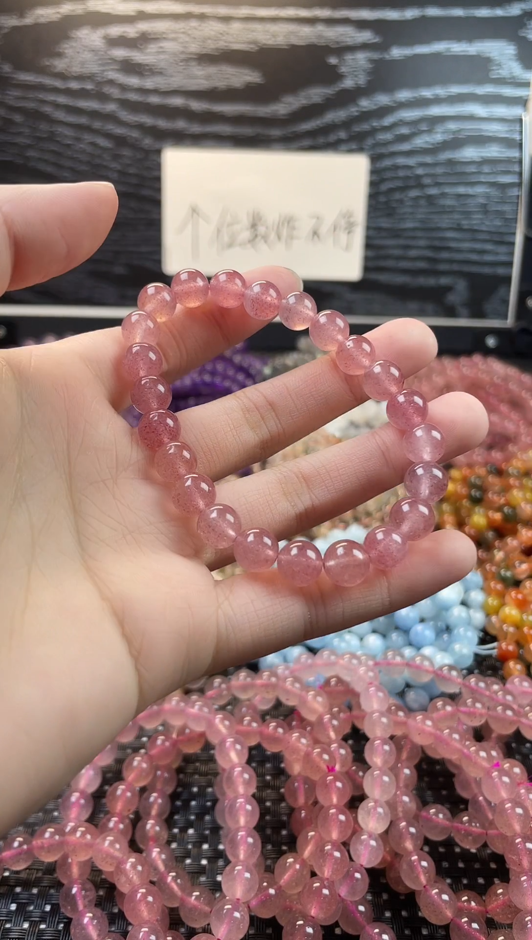 未镶嵌手串水晶草莓晶8mm