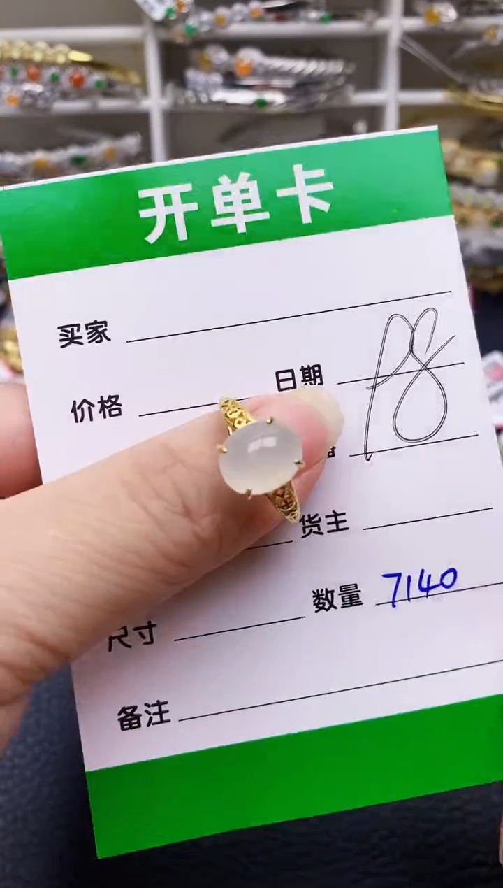 翡翠戒指银S925镶嵌7140
