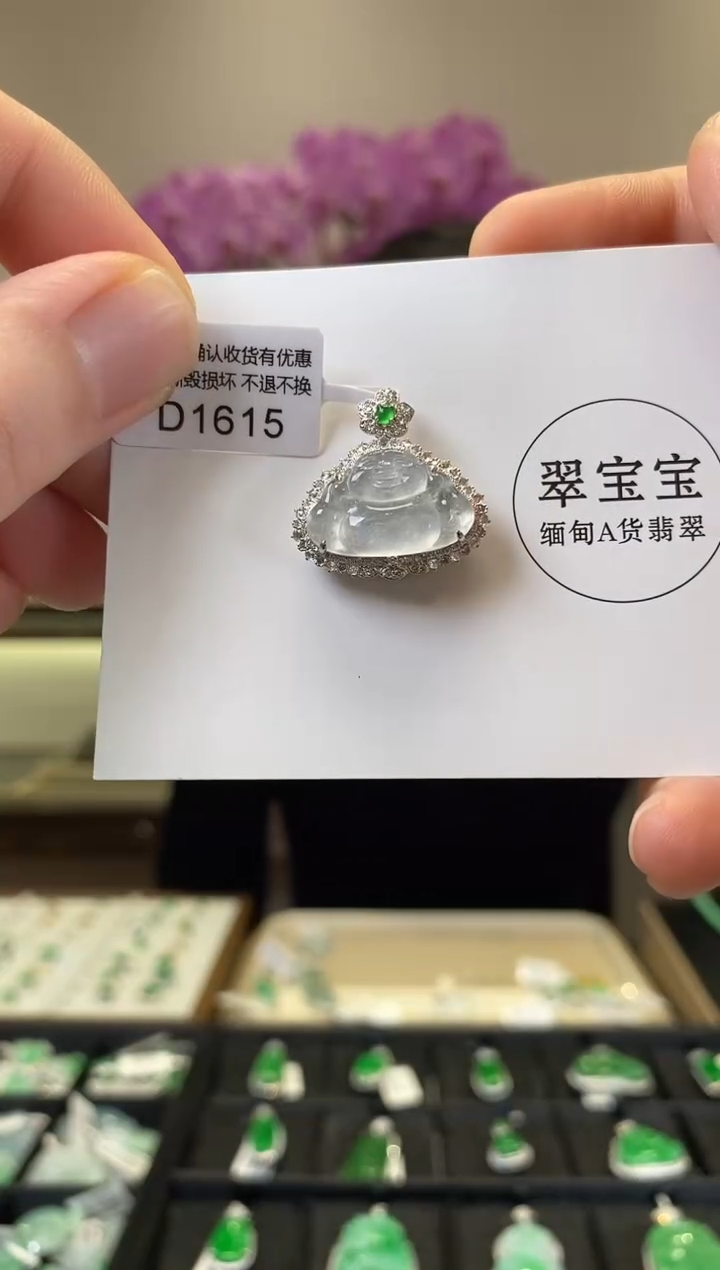 翡翠18K金镶嵌颈饰D1615 佛公 含运营费