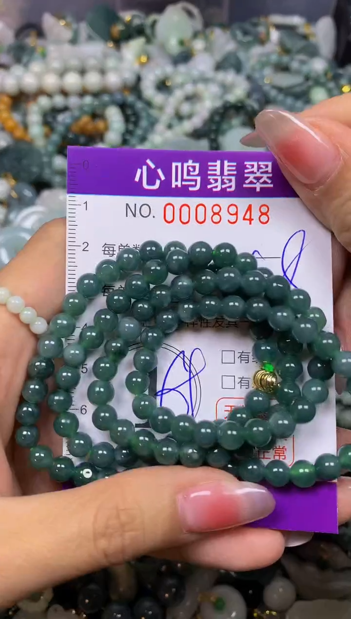 【闪购商品】翡翠颈饰未镶嵌闪购008948