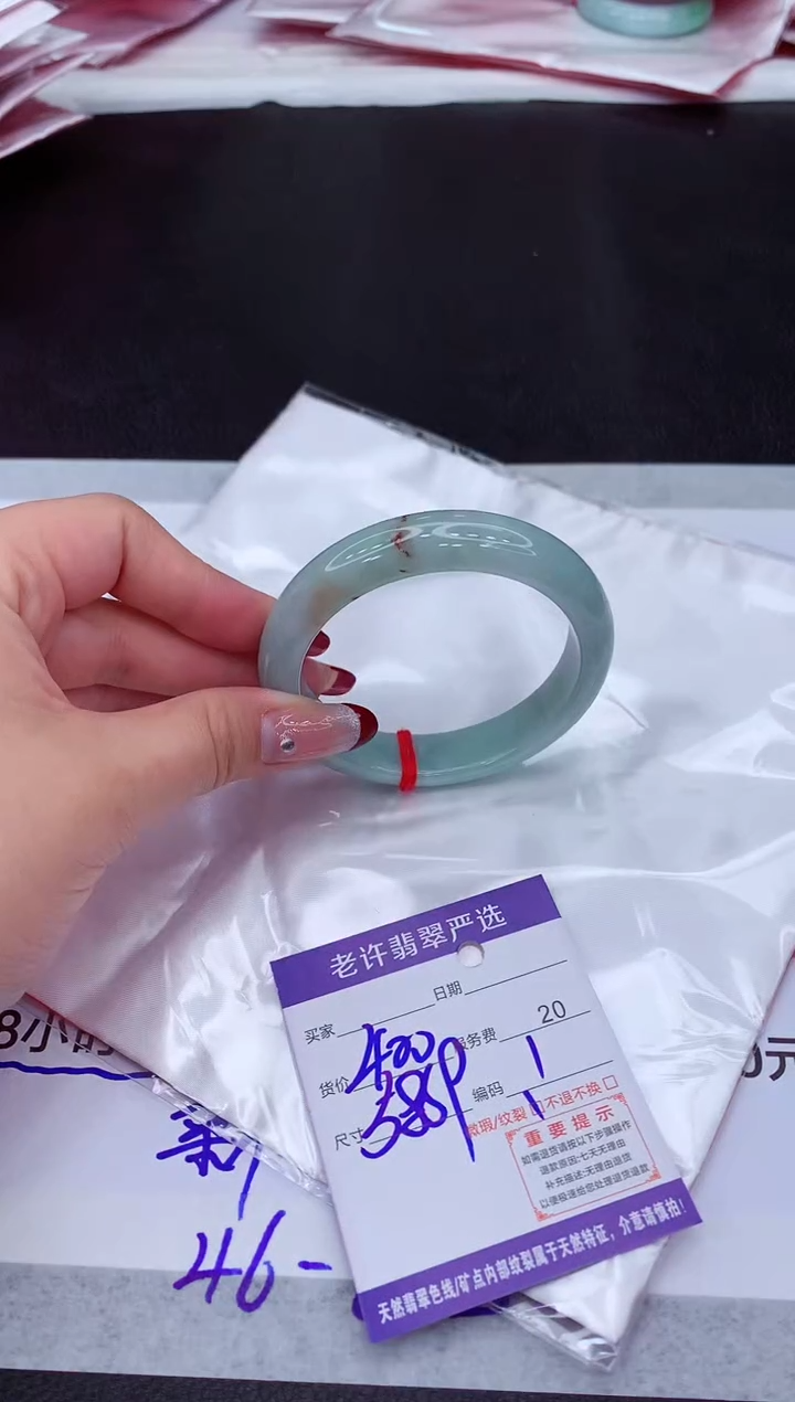 【闪购商品】翡翠手镯未镶嵌1111111111
