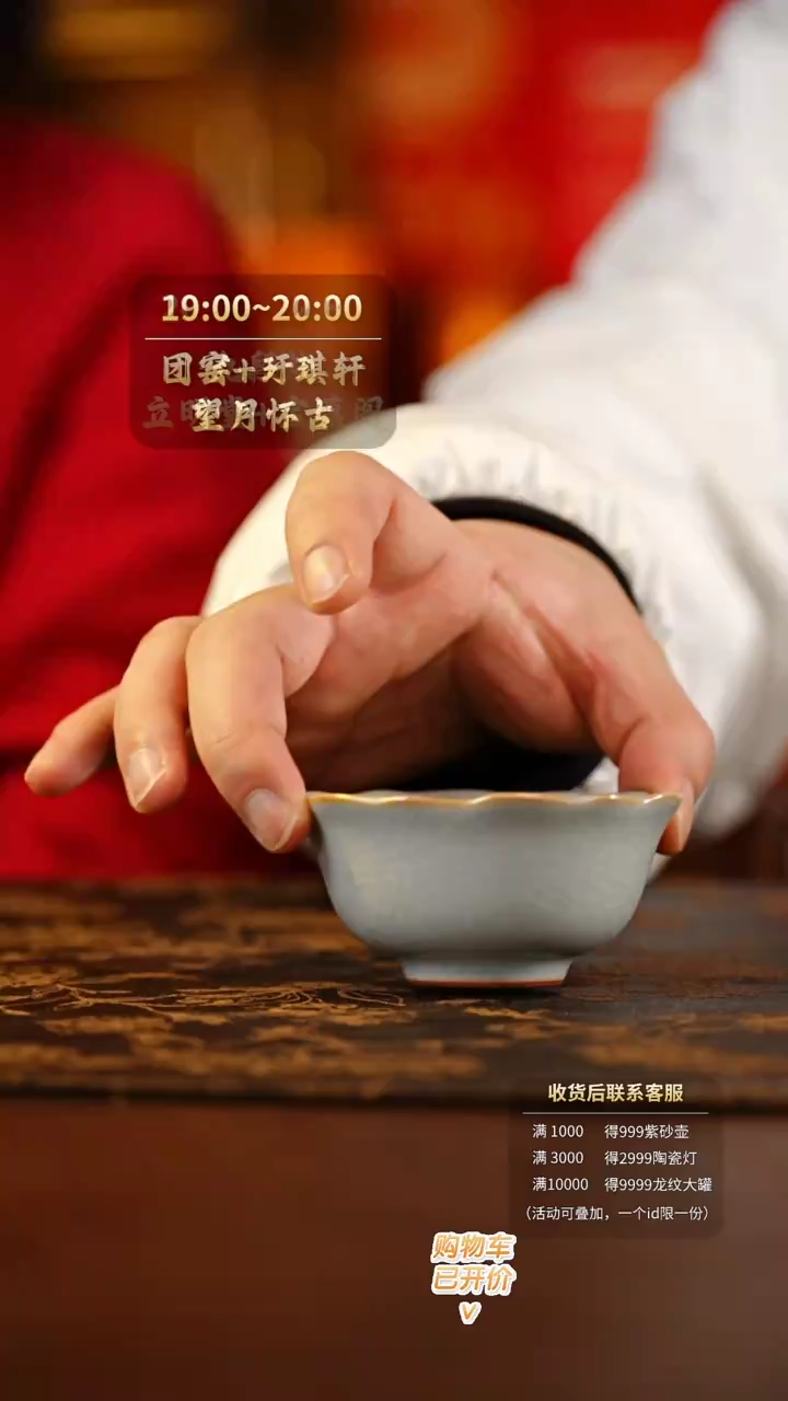 【闪购商品】分寸        @@fc217