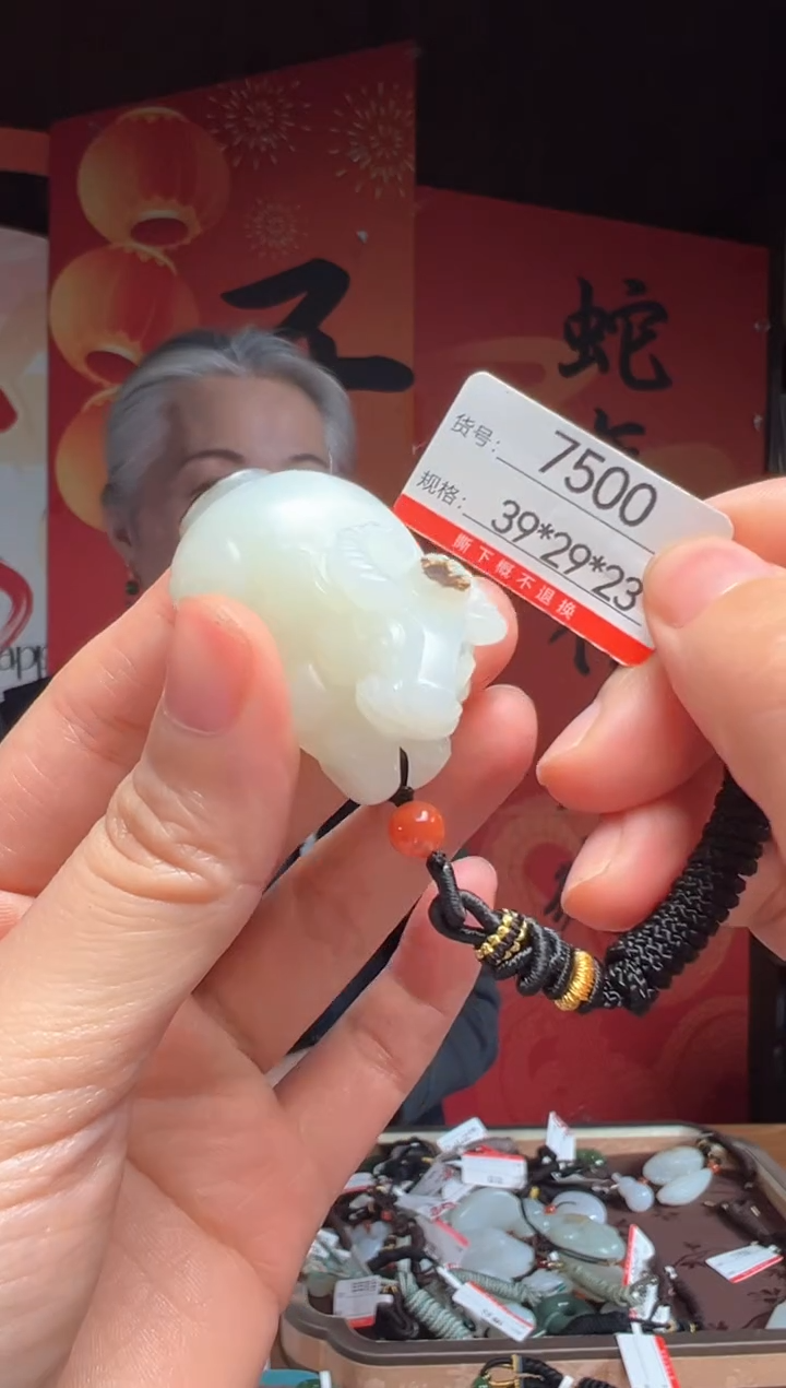 【闪购商品】和田玉吊坠未镶嵌1