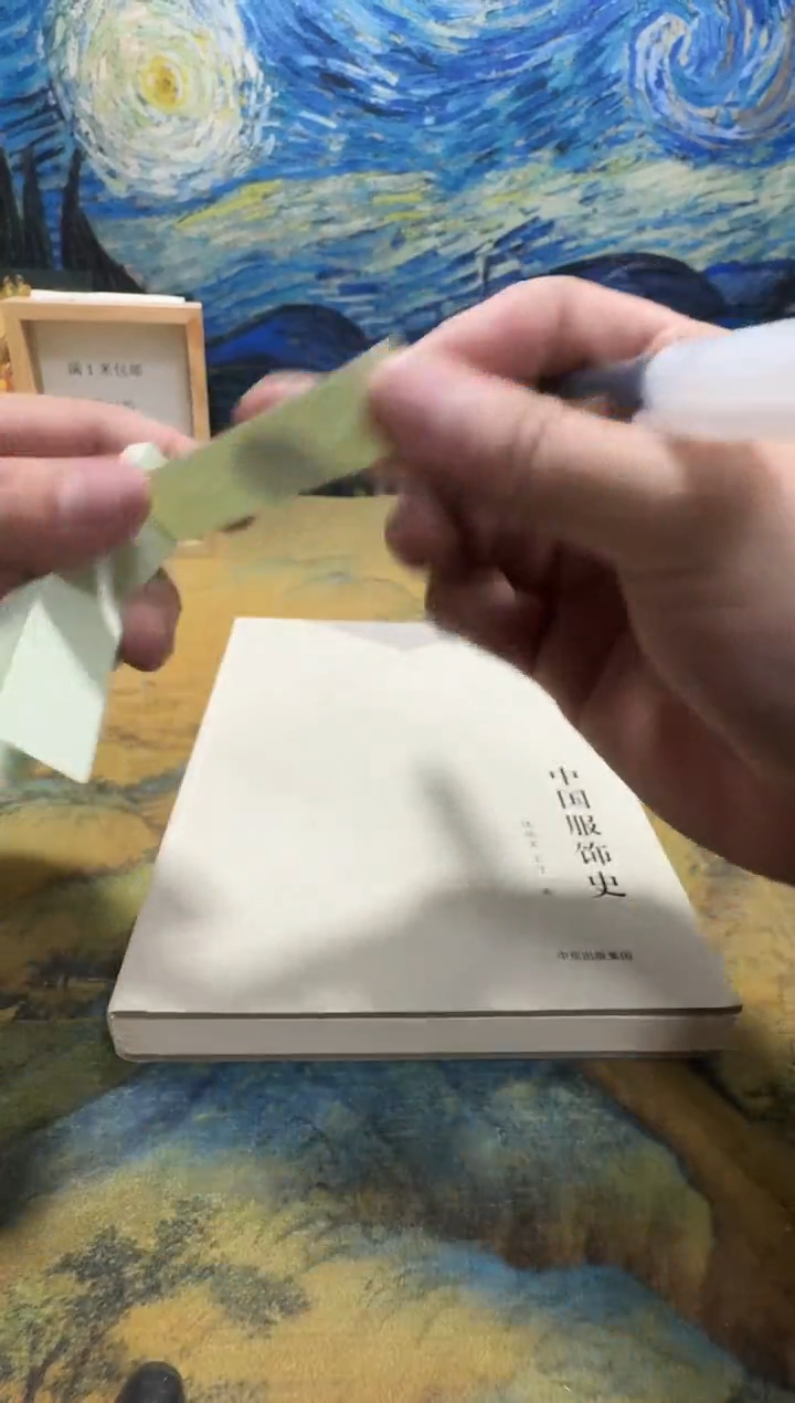 他*说永威书社下单链接