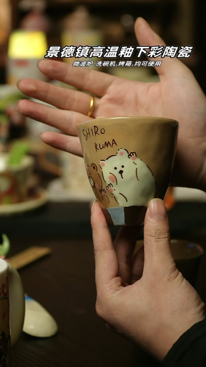 【闪购商品】杯景德镇高温釉下彩陶瓷&A756