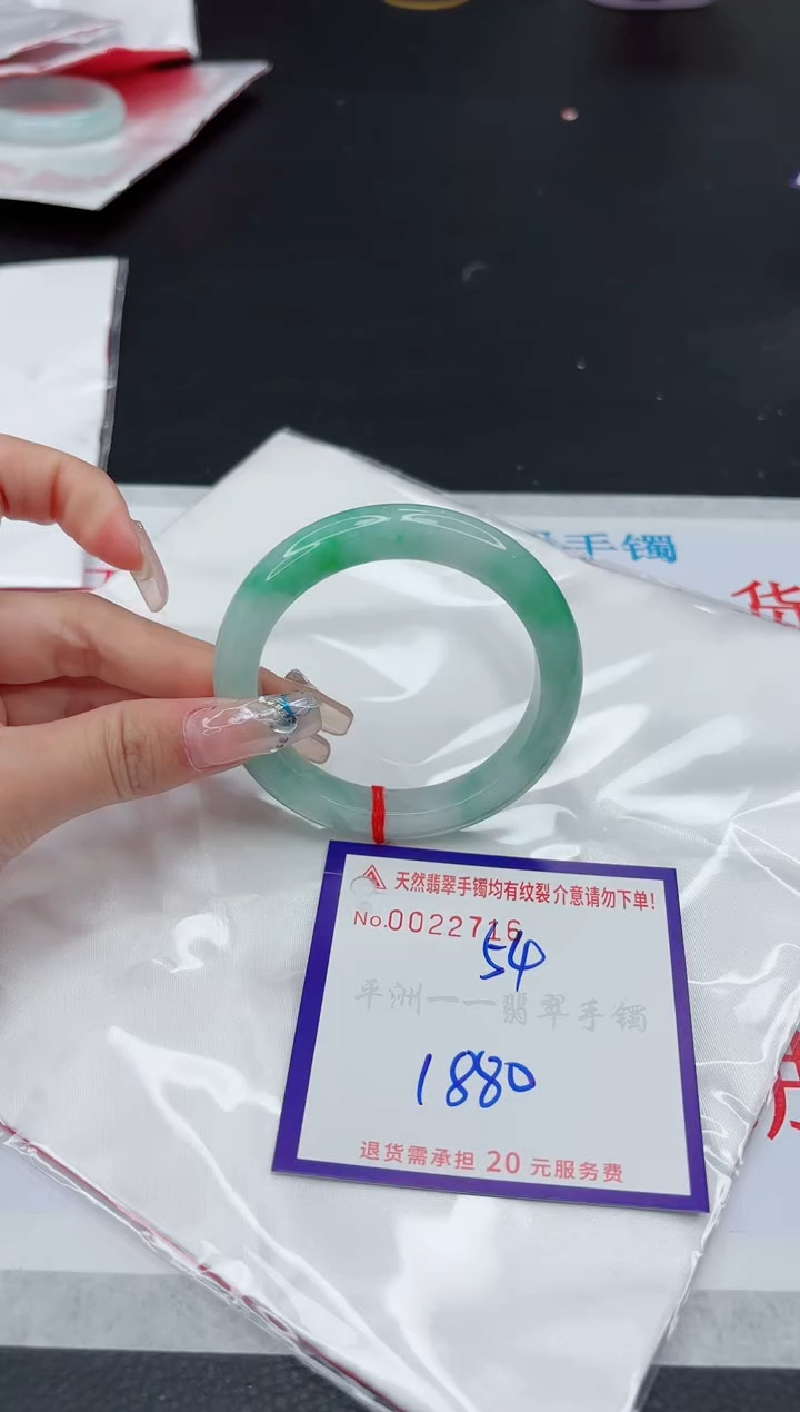 【闪购商品】翡翠手镯未镶嵌111111111