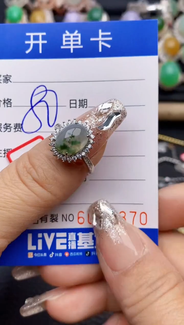 【闪购商品】翡翠戒指银S925镶嵌3370