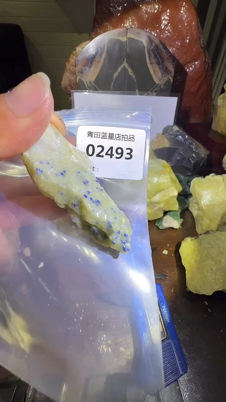 青田石青田蓝星总部拍品