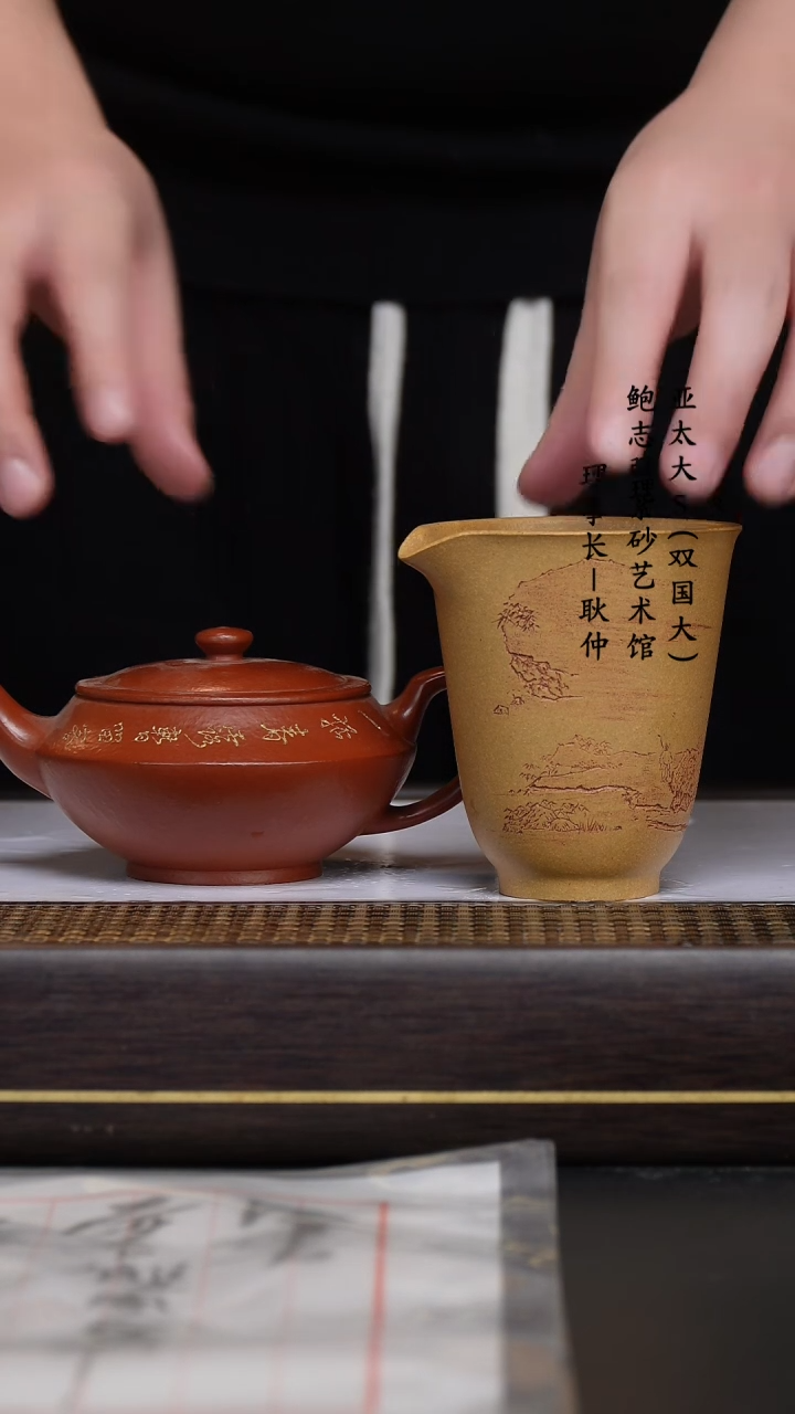 【闪购商品】紫砂茶壶鸡血大红袍  汉云