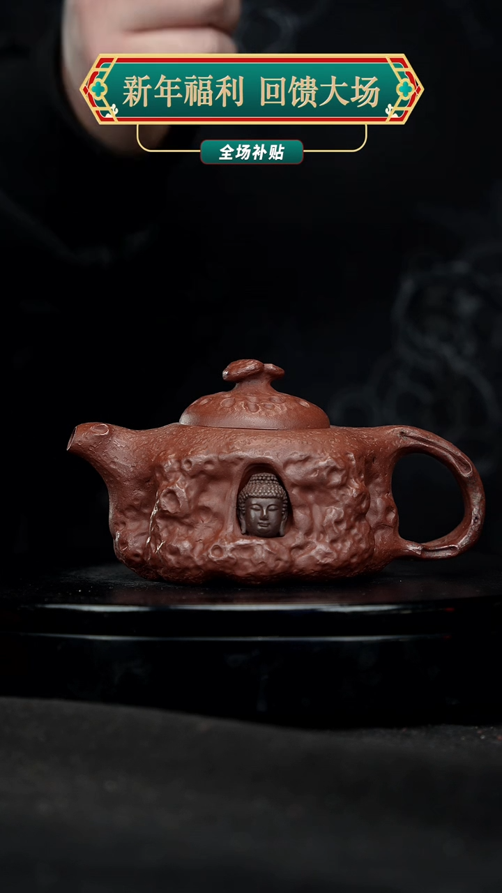 【闪购商品】宜兴原矿高端紫砂