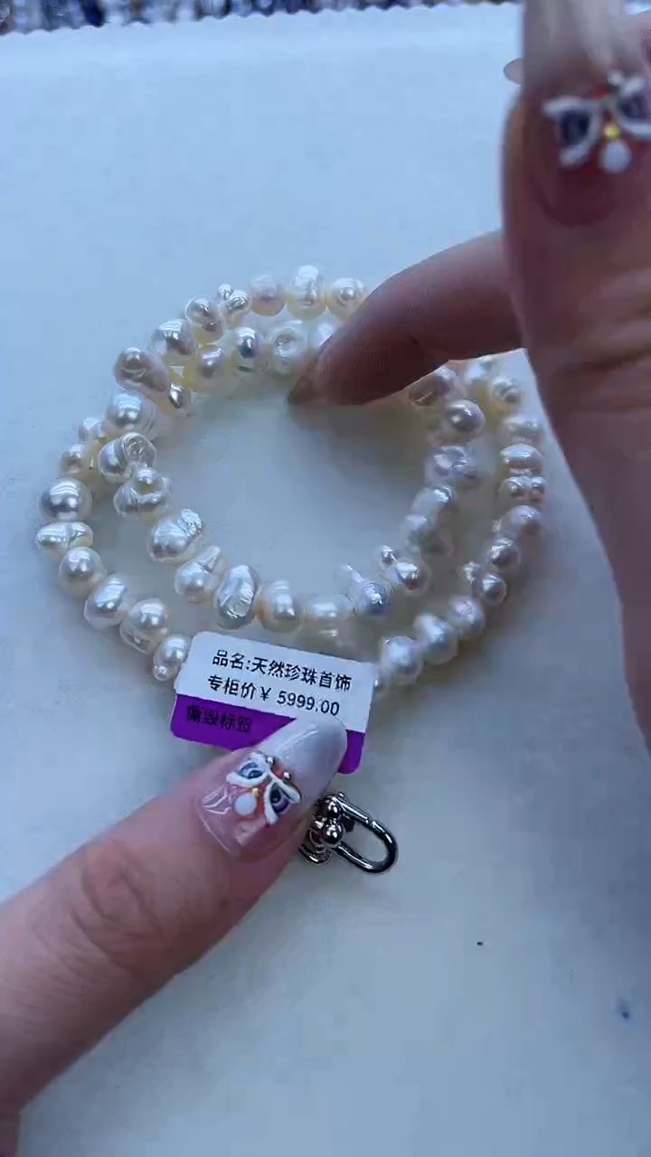 【闪购商品】淡水珍珠项链未镶嵌46