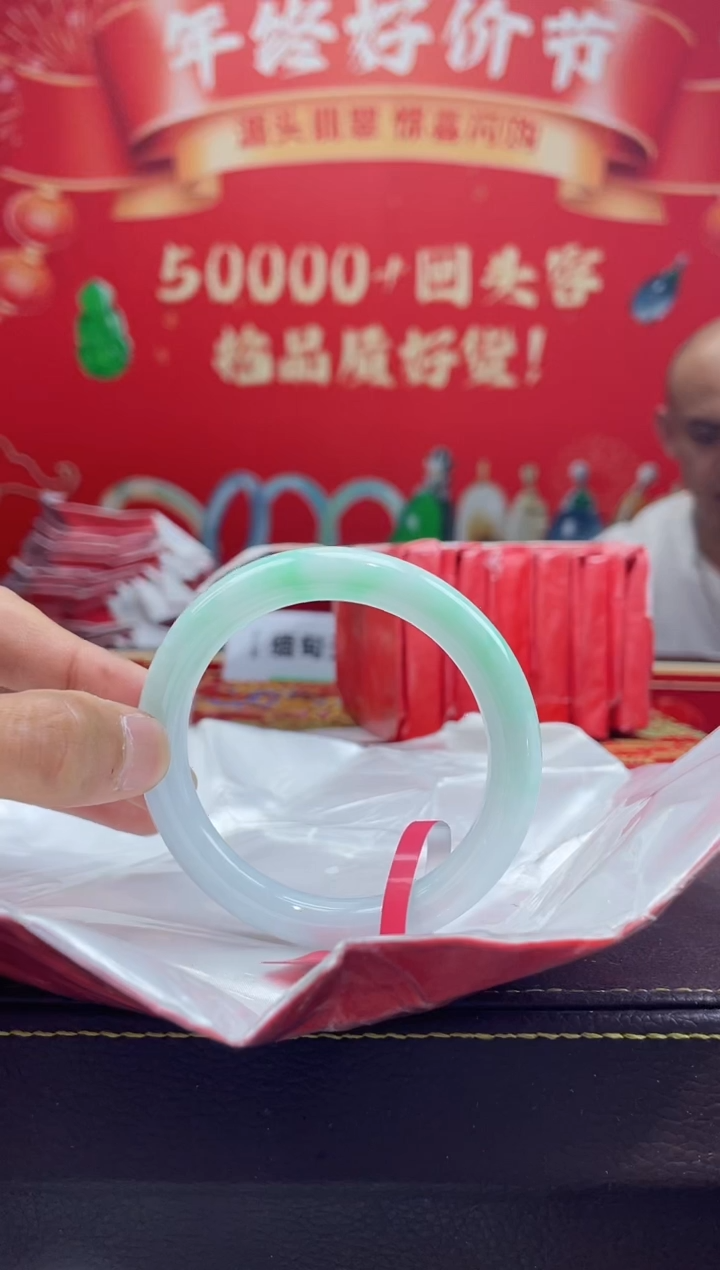【闪购商品】翡翠手镯未镶嵌手镯10