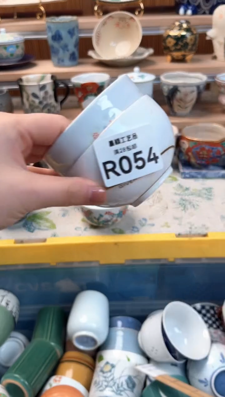 瓷片刘*芳054R 盘子 杯子 碗