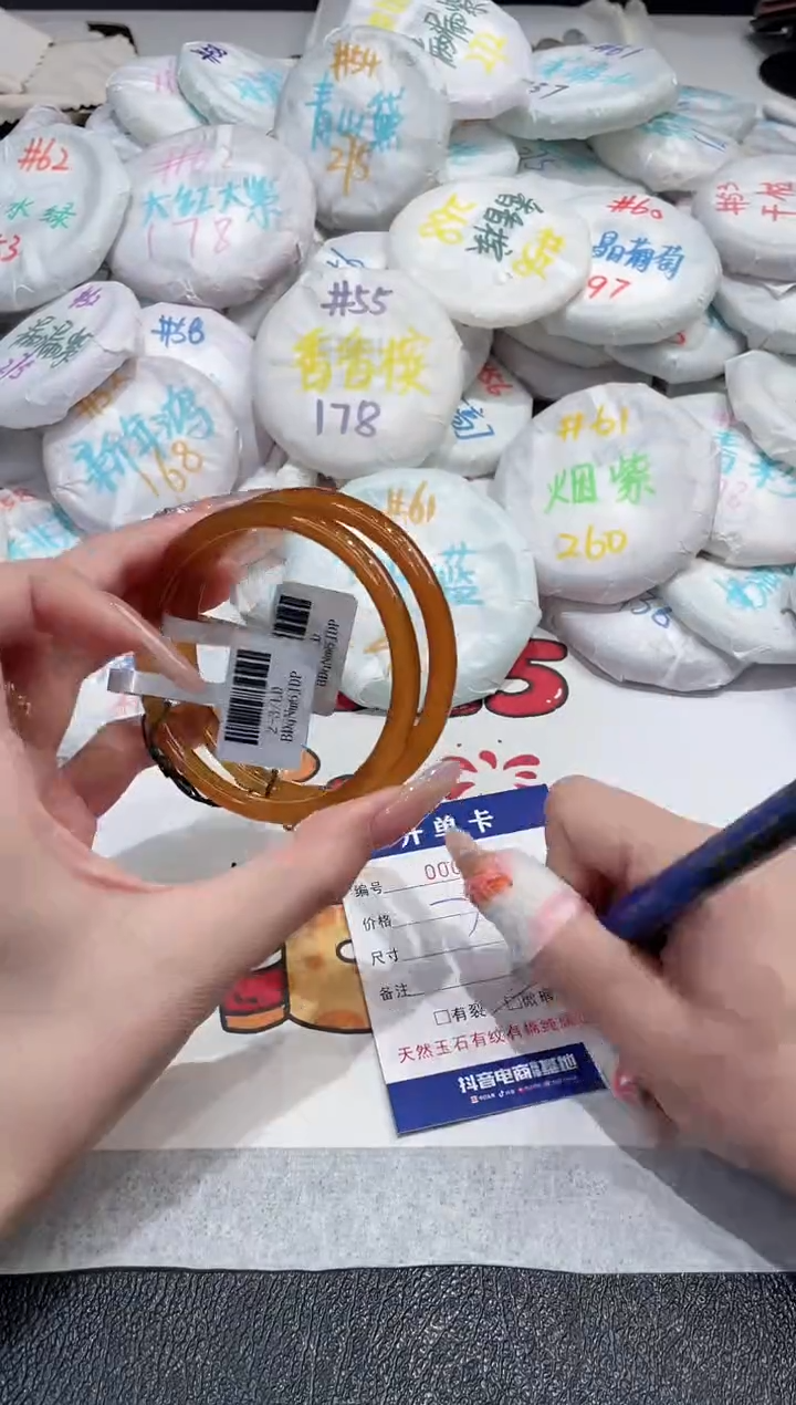 【闪购商品】玛瑙/玉髓手镯未镶嵌-531