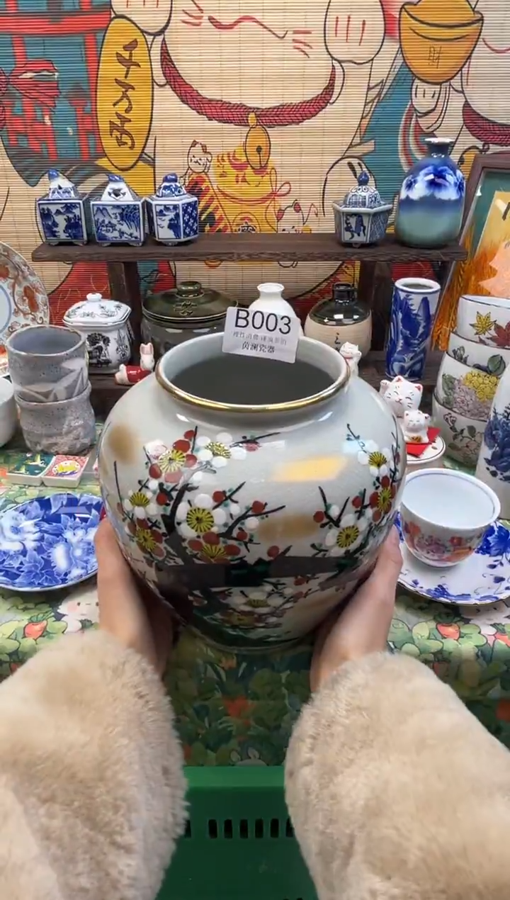 杯玖*茵澜瓷器瓷片闪购B003