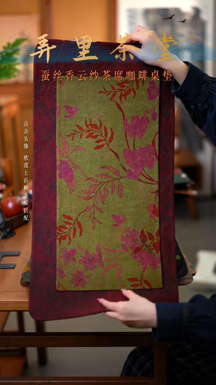 大熊猫加小紫薇花       