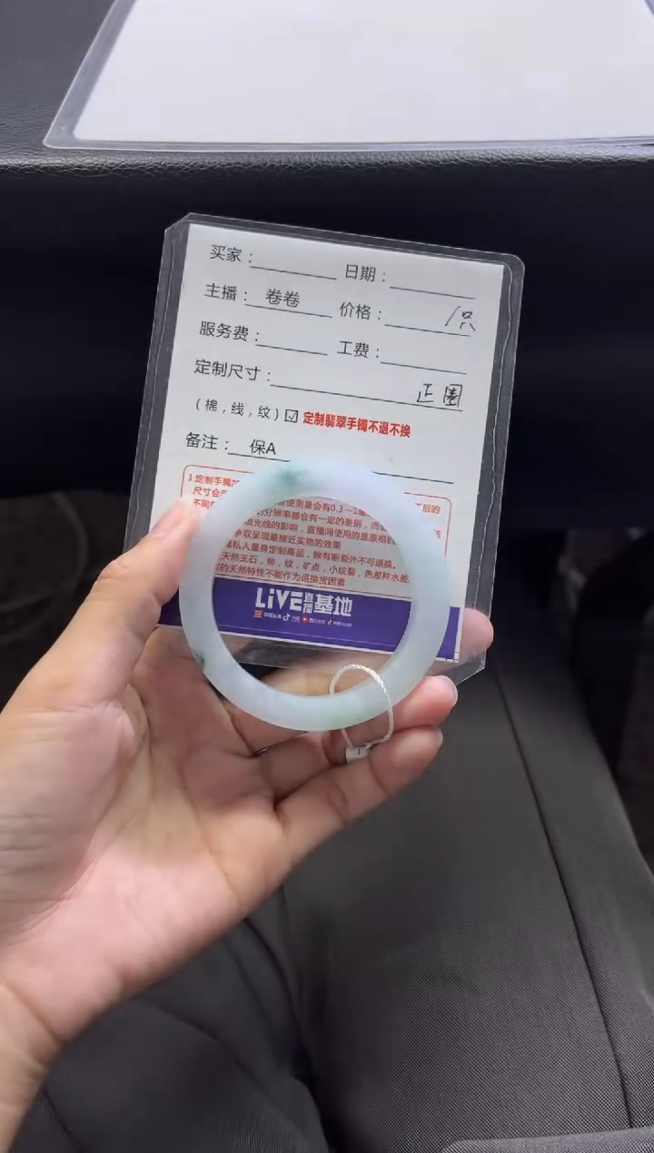 定制翡翠手镯未镶嵌定制手镯不退不换