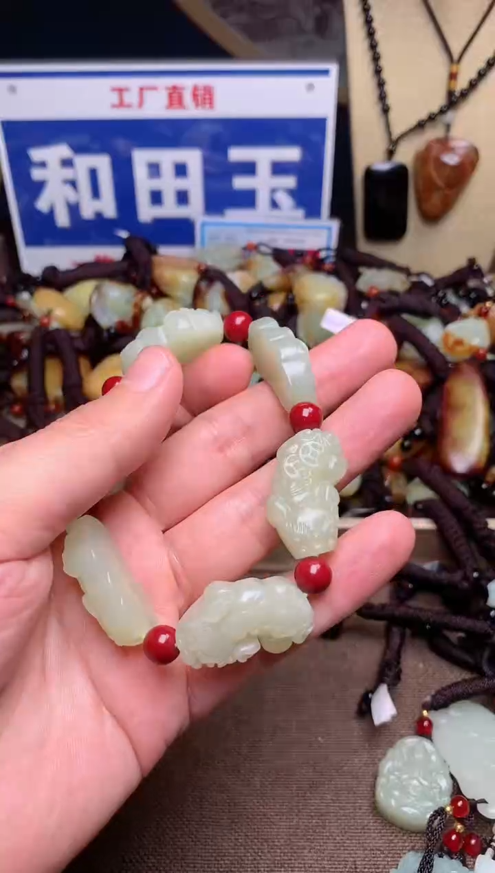 【闪购商品】和田玉颈饰未镶嵌1