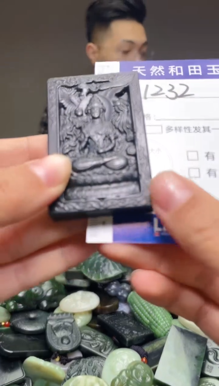 颈饰未镶嵌和田玉1232