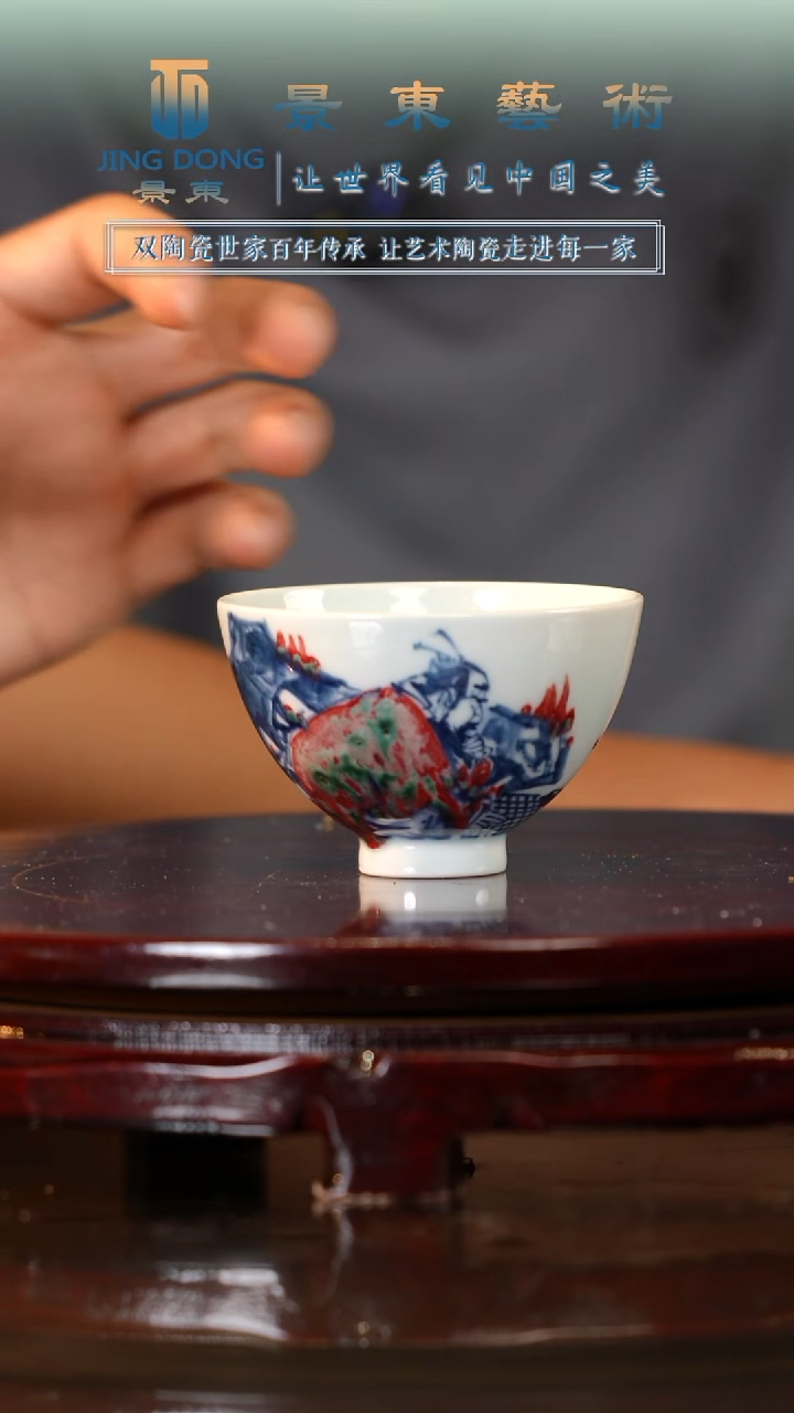 摆件《景东专属》陶瓷摆件B198