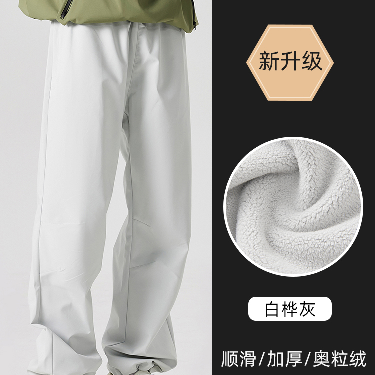 秋冬户外防风防水男女加绒保暖冲锋裤城市机能通勤休闲运动长裤