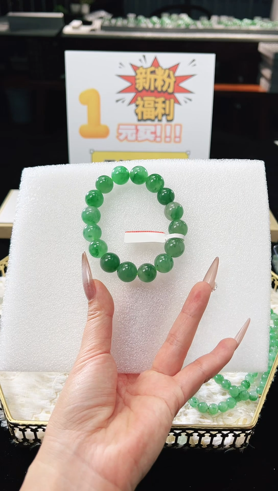 【闪购商品】石英质玉手串合金天然非洲翠手串