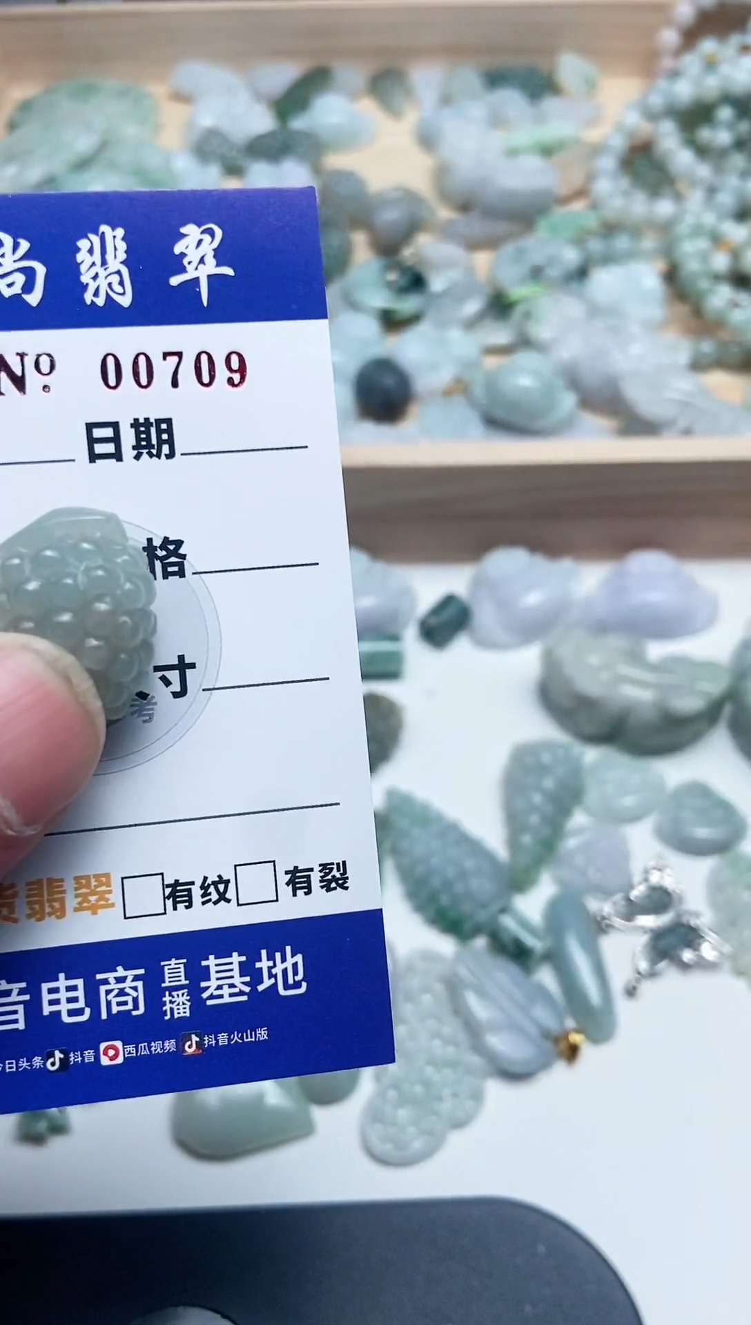 【闪购商品】翡翠吊坠(赠链)未镶嵌多样性拍一发一000